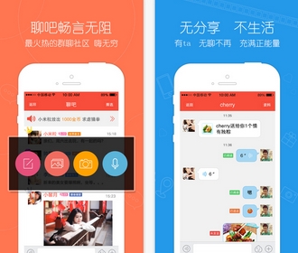 淘友汇app苹果版(淘友汇IOS版) v3.3.0 最新版