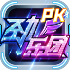 劲乐团PK版苹果版(手机音乐游戏) v1.3.35 官网iOS版