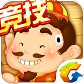 QQ欢乐斗地主苹果版(欢乐斗地主iphone版) v5.6.0 最新免费版