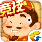 QQ歡樂鬥地主蘋果版(歡樂鬥地主iphone版) v5.6.0 最新免費版