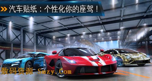 狂野飆車8極速淩雲官方版(手機賽車遊戲) v2.6.0 蘋果版