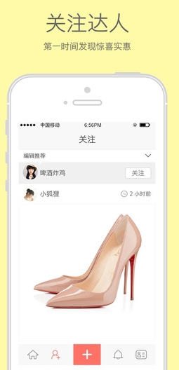 空空狐苹果版(空空狐ios版) for iphone v1.7.6 最新版