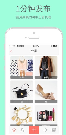 空空狐苹果版(空空狐ios版) for iphone v1.7.6 最新版