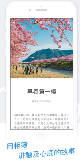 友拍蘋果版(友拍IOS版) for iphone v1.5.0 官方最新版