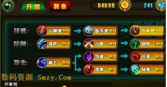 僵尸危机决战东京安卓版(手机僵尸类射击游戏) v1.2.1 最新免费版