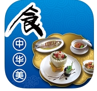 中华美食大全苹果版(IOS美食软件) v1.3 最新免费版