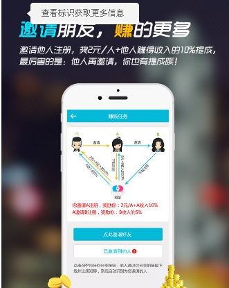 知聊最新版(社交手机app) v2.7.2 安卓版