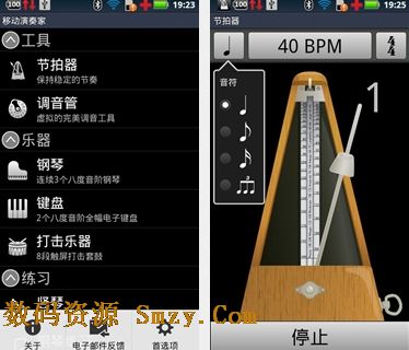 移動演奏家安卓版(Musical Pro) v6.4.7 中文免費版