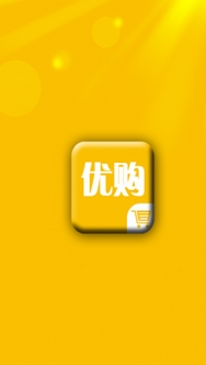 天壤优购安卓版(手机购物软件) v1.01 免费版