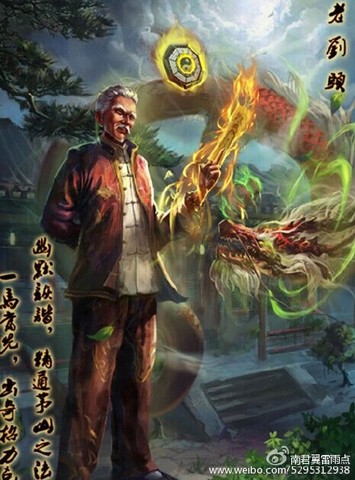 茅山后裔安卓版(手机RPG游戏) v1.3 免费版