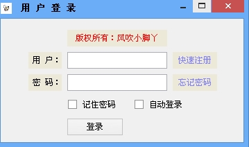 風吹小腳丫關鍵詞挖掘工具