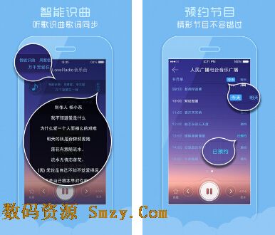 酷FM苹果版(手机听电台app) v2.7.0 IOS版