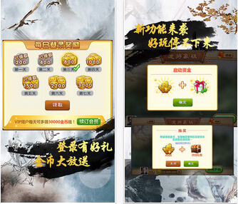 途游中国象棋苹果版(中国象棋手机游戏) v3.40 iphone版