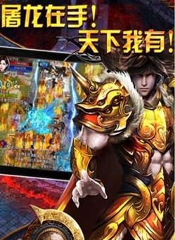 热血问战安卓版(手机MMORPG游戏) v4.5.0 最新免费版