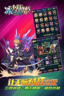 冰火戰姬IOS版(手機策略卡牌遊戲) v1.0.0 最新蘋果版