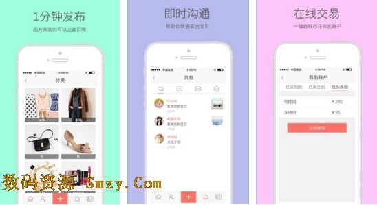 空空狐app安卓版(手机二手衣物交易平台) v1.8.0 官网版