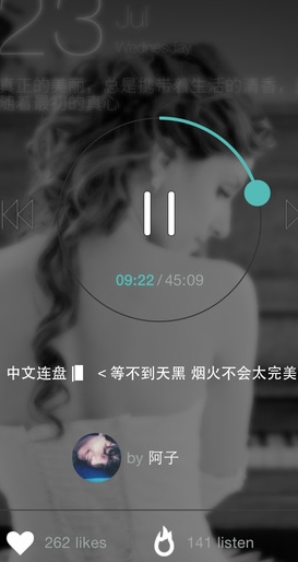 芯音乐IOS版(苹果音乐播放器) v1.6 官方iphone版
