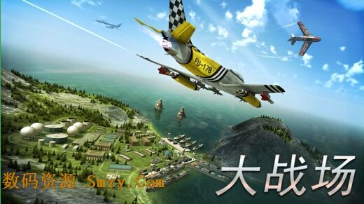 製空霸權冷戰內購解鎖存檔蘋果版for iPhone/iPad v1.2.5 免費版