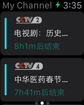 央視影音Apple Watch版(蘋果手表網絡電視直播軟件) v5.6.3 最新版