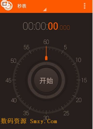秒表计时器安卓版(手机计时器软件) v16.9.9 免费版