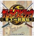 侍魂6安卓版(动作格斗手游) v1.4 最新版