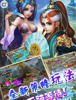 梦幻神界安卓版(手机回合制RPG游戏) v2.4.2.0 最新免费版