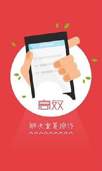 中劳云就业安卓版(手机招聘软件) v1.29 最新版