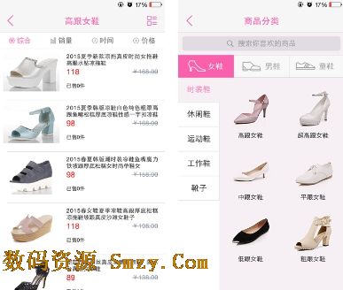 美鞋家安卓版(手机网上购物软件) v1.2.9 最新版