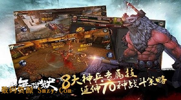 无间狱ios版(手机动作游戏) v1.1 苹果免费版