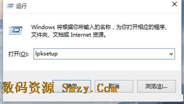 Windows10最新简体中文语言包1