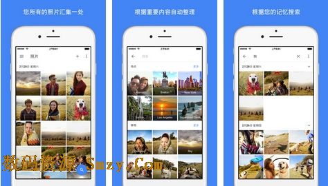 Google相册IOS版(Google相册苹果版) v1.3.0 最新iPhone版