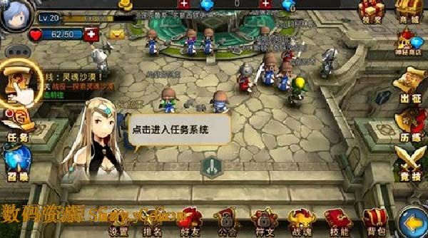 超級地城之光叉叉輔助(超級地城之光輔助) v1.6 最新安卓版