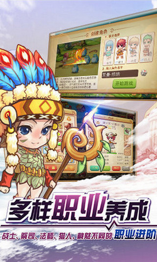 雅典娜物语安卓版(日系手机RPG游戏) v1.2 官网免费版