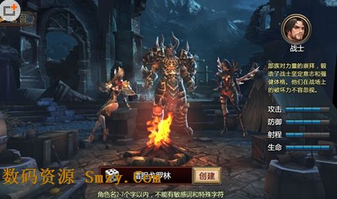 騰訊龍之紀元蘋果版(手機ARPG遊戲) v1.3 最新IOS版