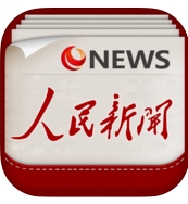 人民新闻苹果版(IOS新闻软件) v2.3.1 免费版
