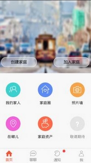 小生活安卓版(手机生活软件) v1.4.8.80.4659 免费版