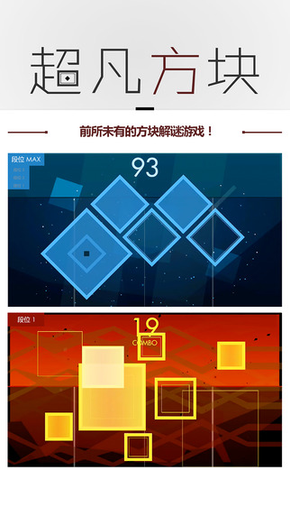 超凡方块ios版(超凡方块苹果版) v2.2.1 免费版