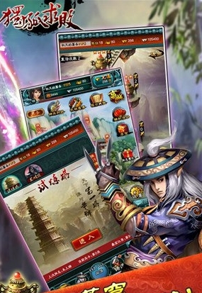 獨孤求敗安卓版(手機卡牌遊戲) v1.3.5 最新免費版