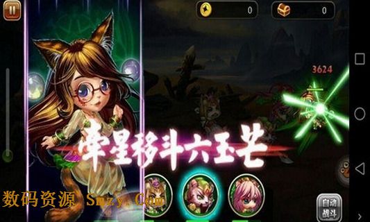 梦幻妖姬安卓版(动作RPG手游) v1.1 官网免费版