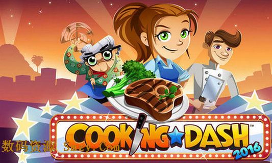 美女厨师2016安卓版(Cooking Dash 2016) v1.0 官网免费版