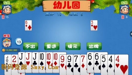 哈哈斗地主苹果版(手机斗地主游戏) v2.8 iOS版