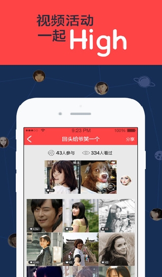 小红唇苹果版(手机生活软件) v2.3.9 官方iOS版