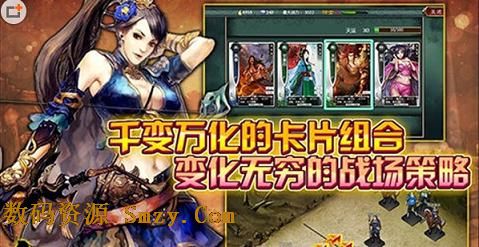 啪啪三國安卓版(手機卡牌遊戲) v3.7.0 官方版