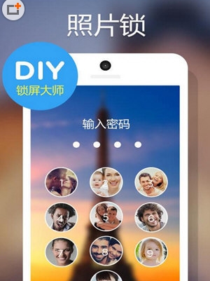 diy锁屏大师安卓版(手机锁屏软件) v6.3.2.3 最新免费版