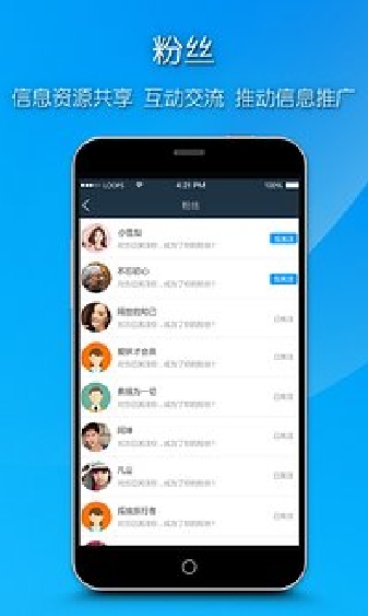 艺友安卓版(手机美术交流平台) v1.4.6 官方版
