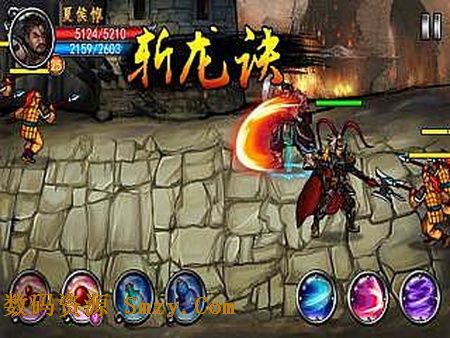 三国斩将OL安卓版for android (手机角色扮演游戏) v1.1 官方版