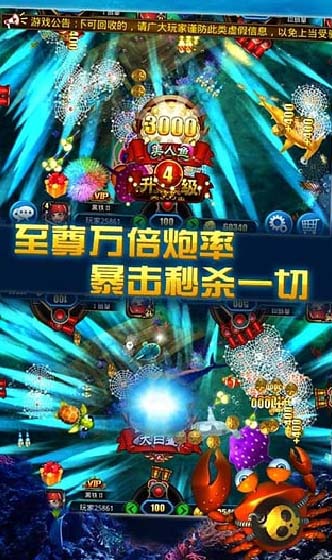 天天捕鱼赢话费手机版(捕鱼赢话费APP安卓版) v3.9 最新版