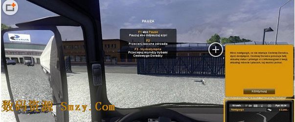 欧洲卡车模拟2单独特别补丁介绍