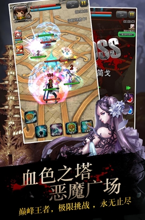 龙之心苹果版(ios手机角色扮演游戏) v1.1 最新版