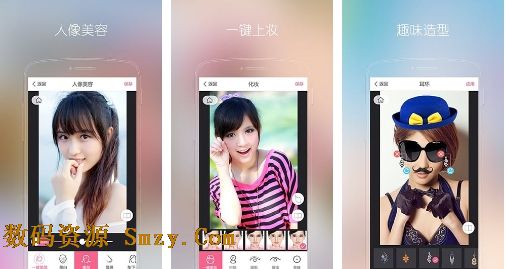 美人妆照相机app(手机自拍美妆相机) v5.3.4 安卓版